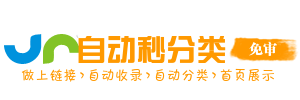 兴宁市今日热搜榜